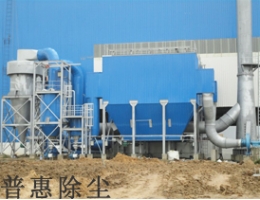 袋式除塵器現(xiàn)場(chǎng)施工圖片 袋式除塵器